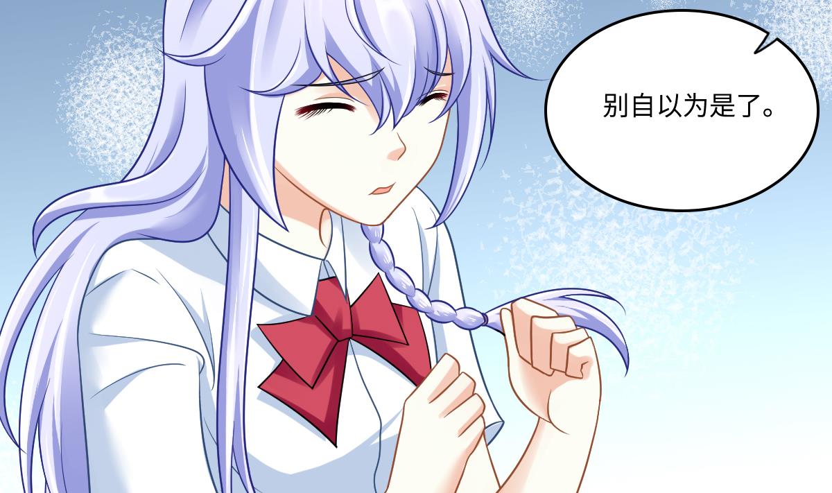 第143话 想坑我？做梦26