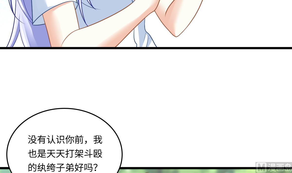 第143话 想坑我？做梦27