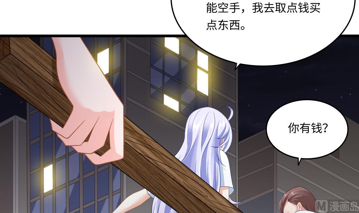 第143话 想坑我？做梦3