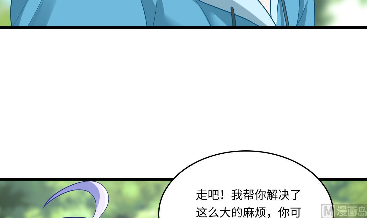 第143话 想坑我？做梦30