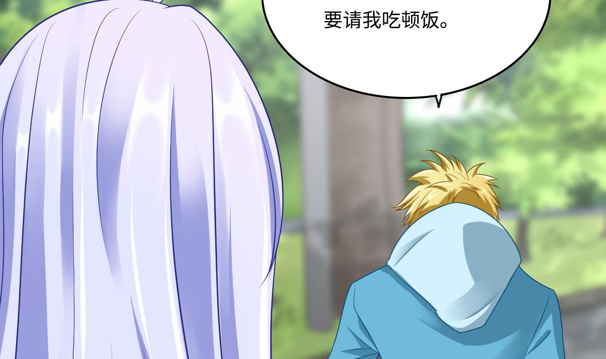 第143话 想坑我？做梦31