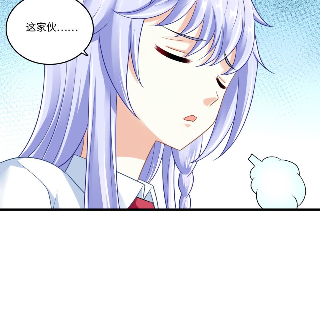 第143话 想坑我？做梦34