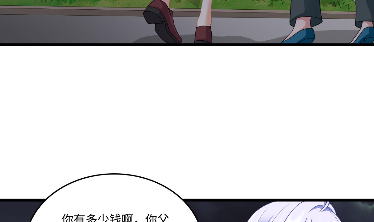 第143话 想坑我？做梦5
