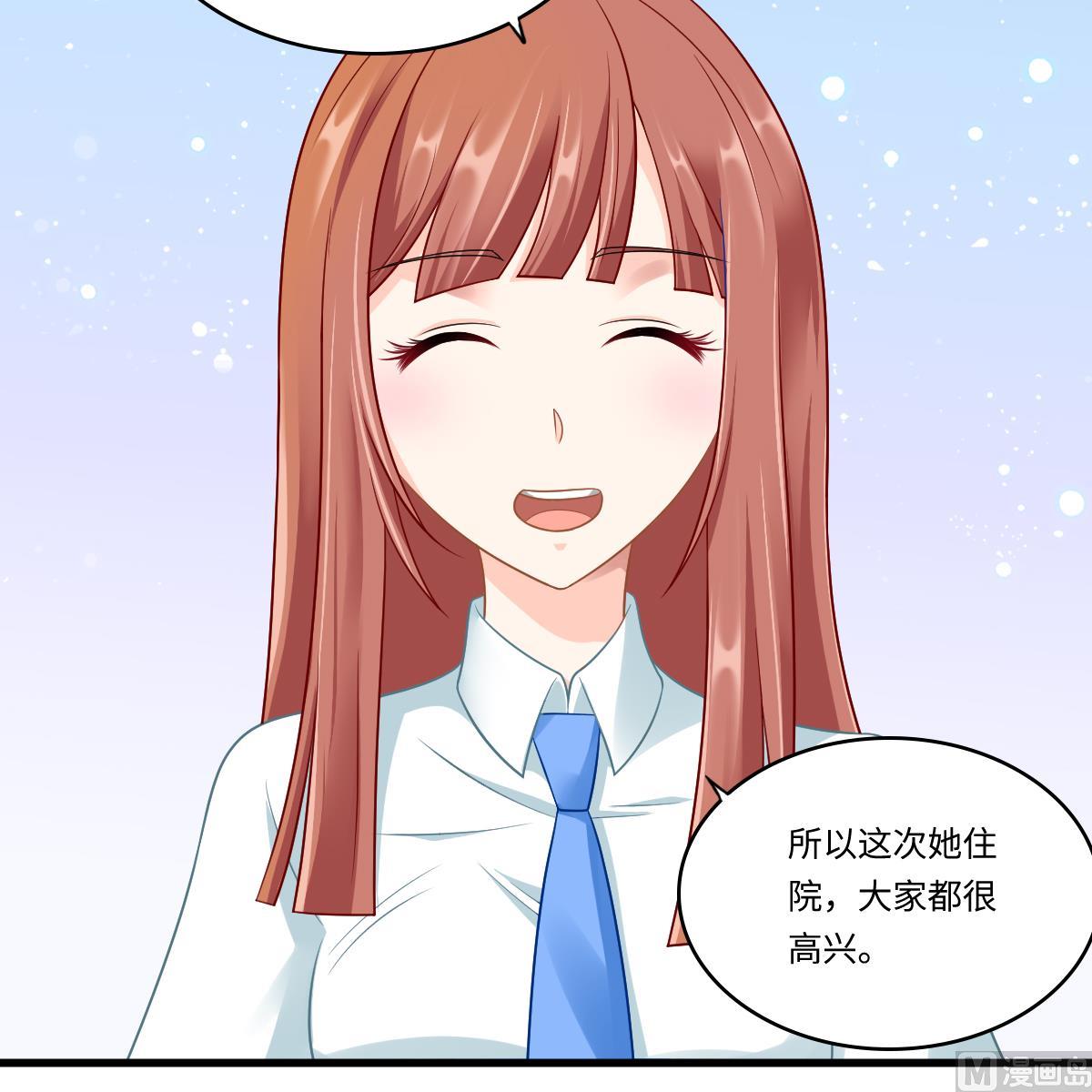 第143话 想坑我？做梦52