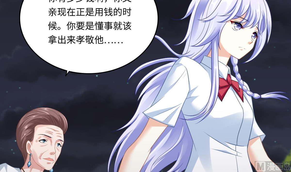 第143话 想坑我？做梦6
