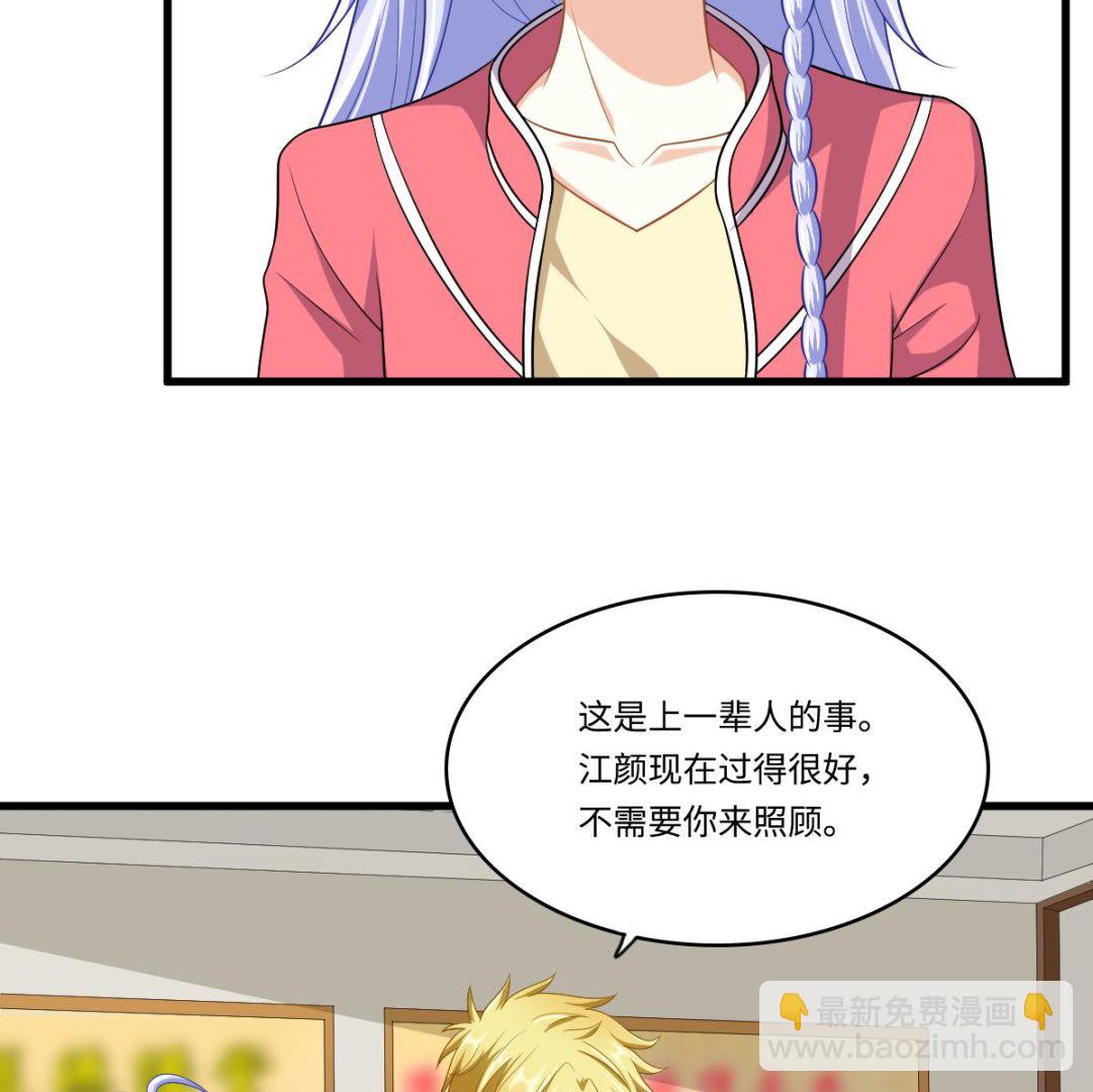 第146话 林乔正离开重点班11
