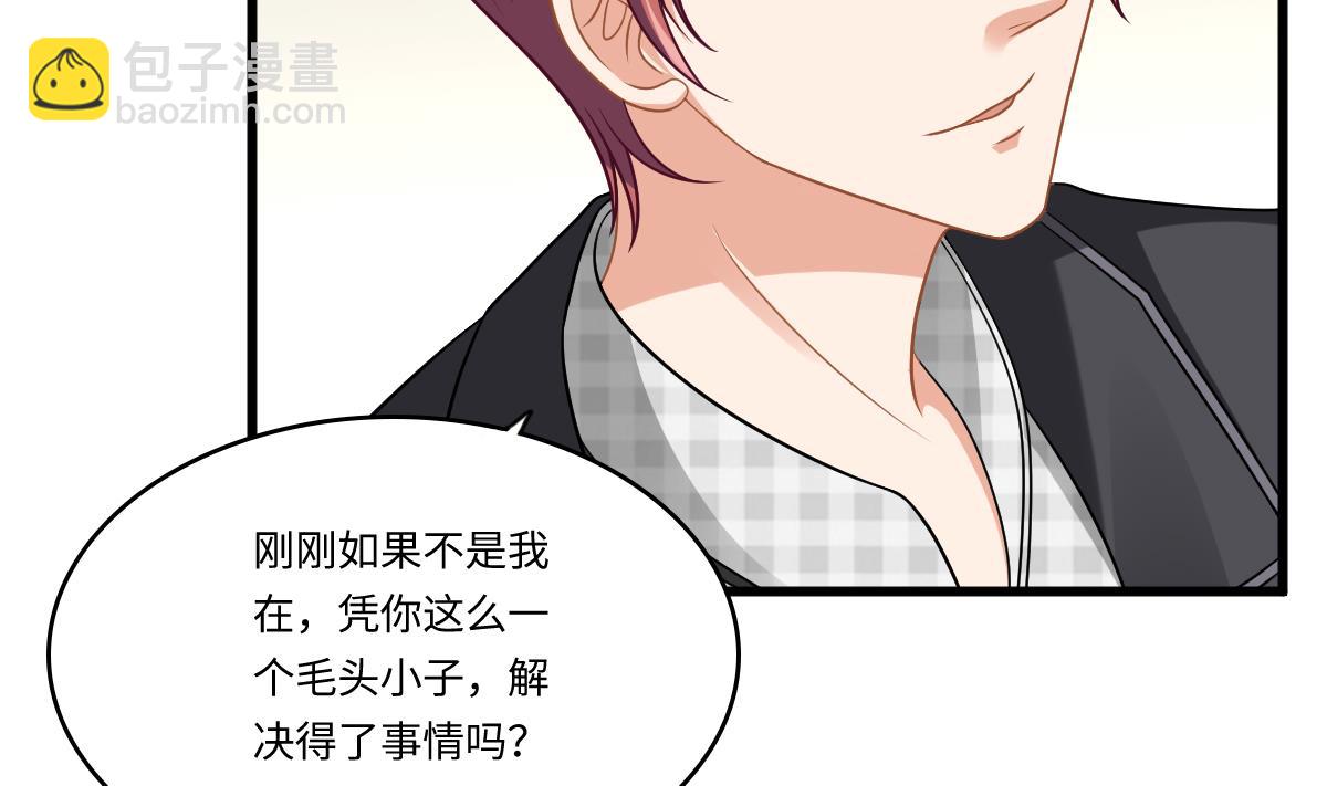 第146话 林乔正离开重点班14