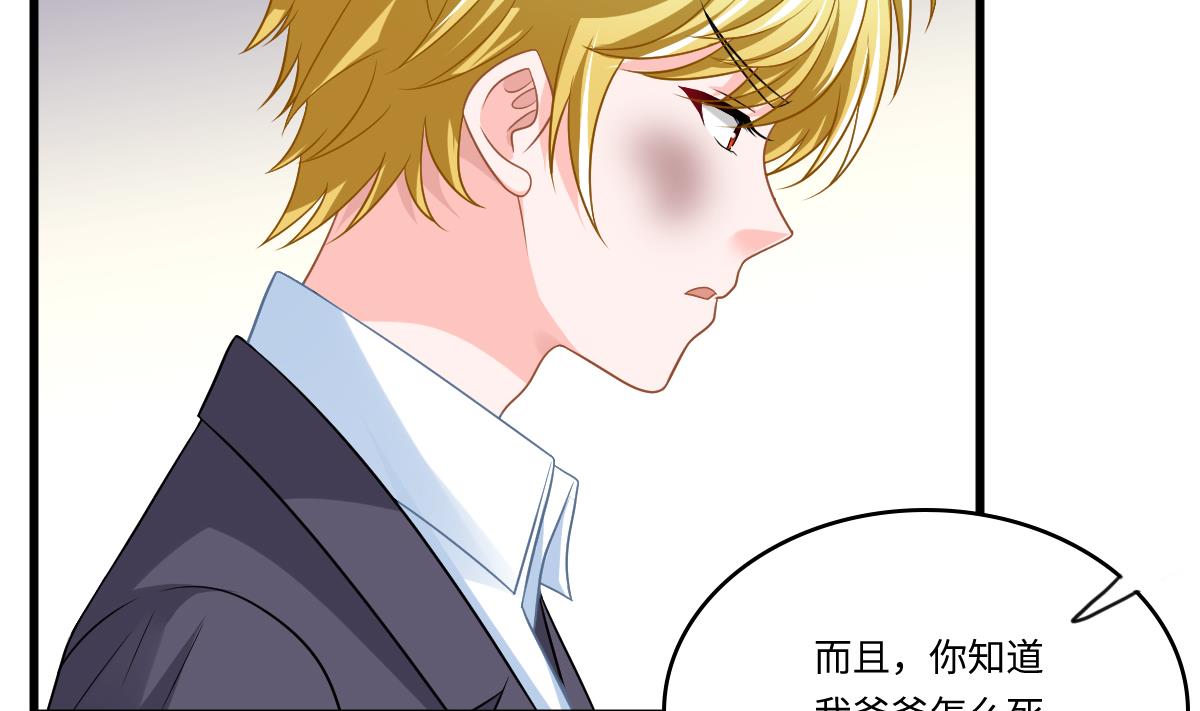 第146话 林乔正离开重点班16