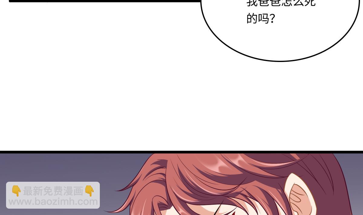 第146话 林乔正离开重点班17