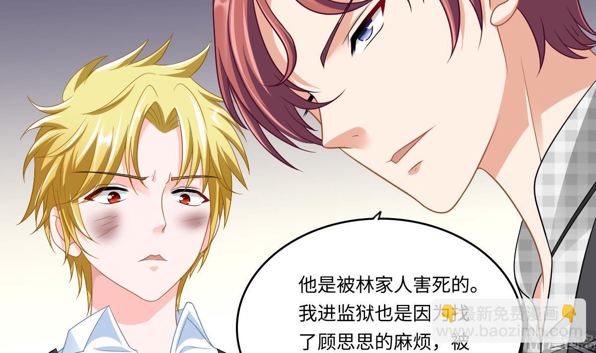 第146话 林乔正离开重点班18