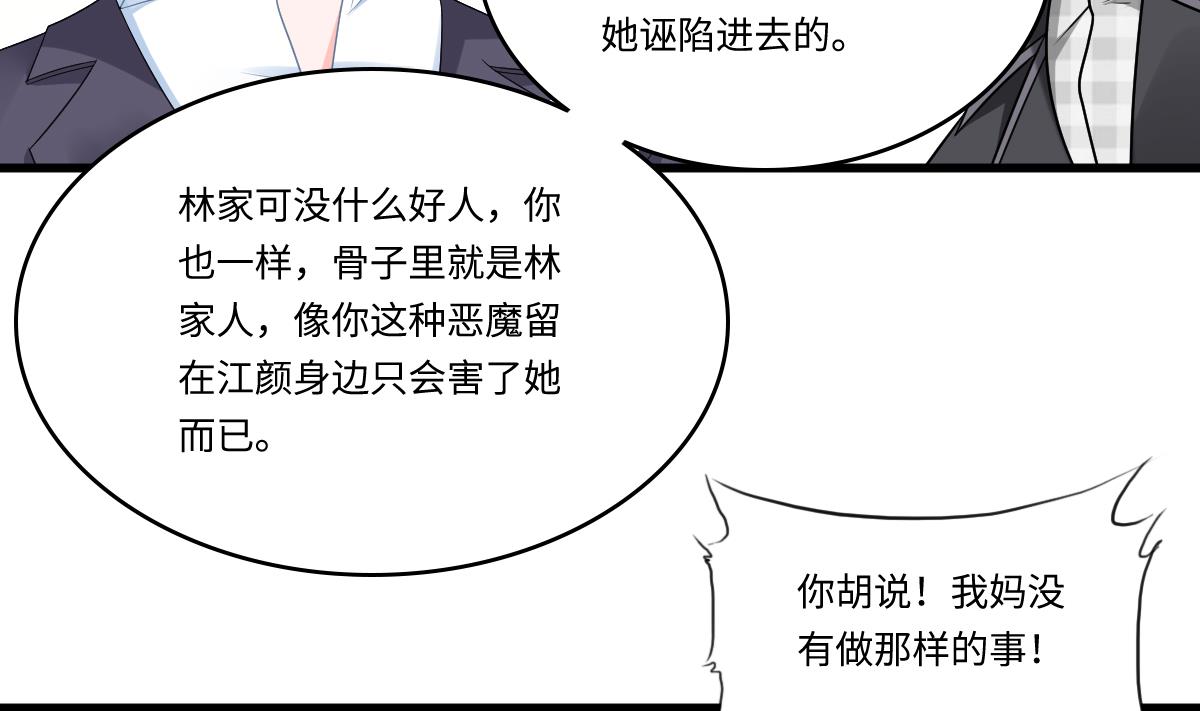 第146话 林乔正离开重点班19