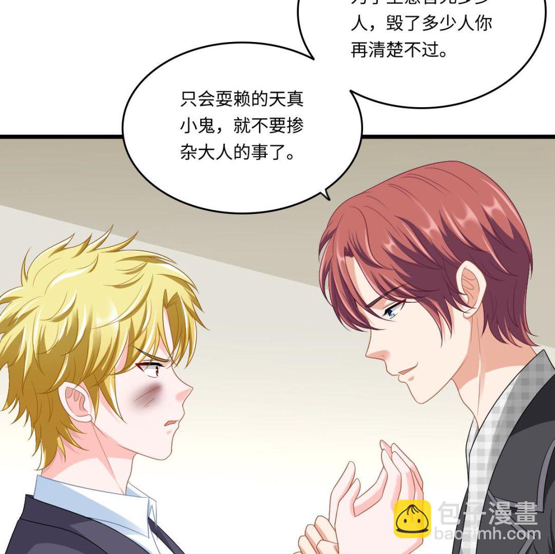 第146话 林乔正离开重点班22