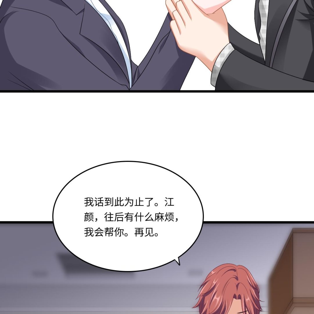 第146话 林乔正离开重点班23
