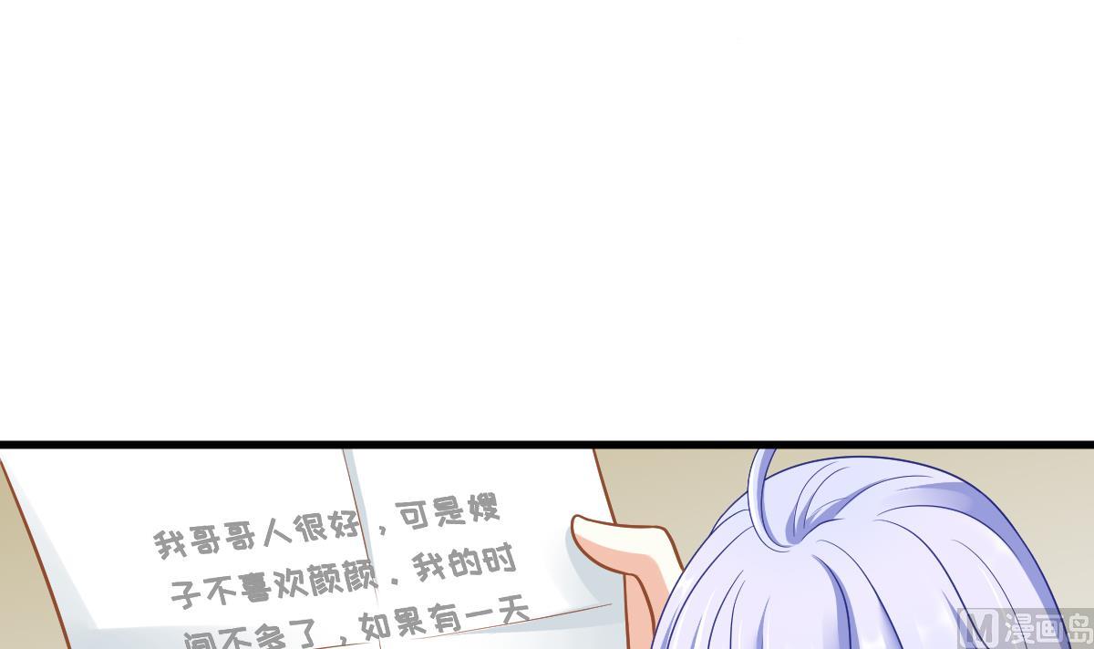 第146话 林乔正离开重点班3