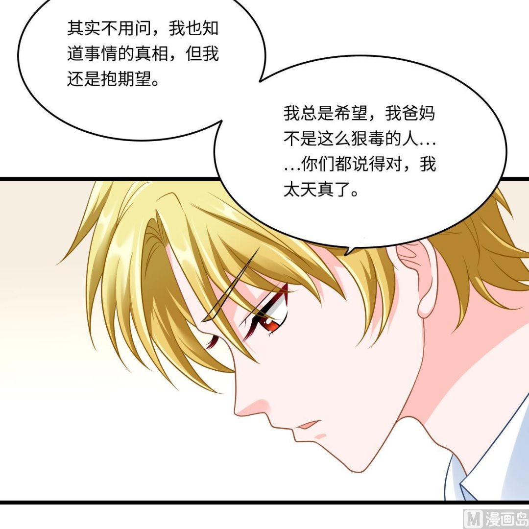 第146话 林乔正离开重点班36