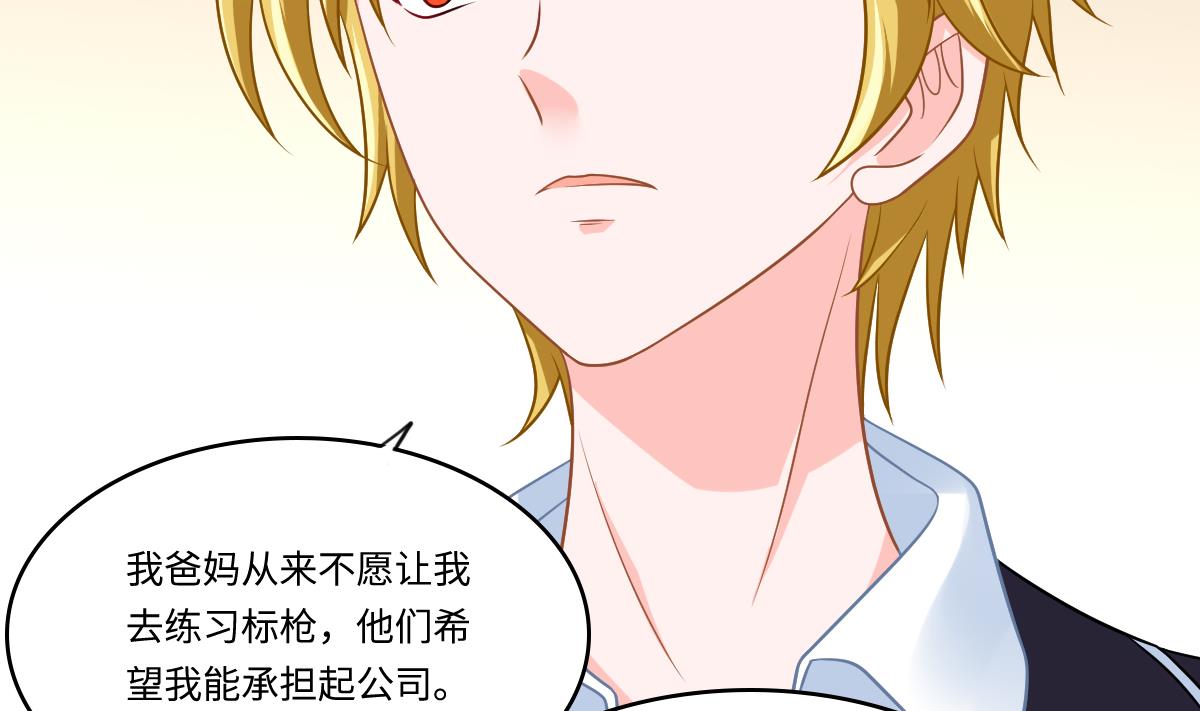 第146话 林乔正离开重点班38