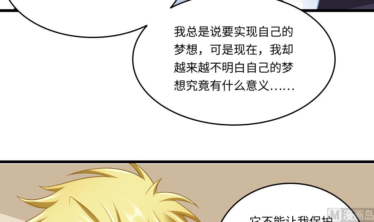 第146话 林乔正离开重点班39