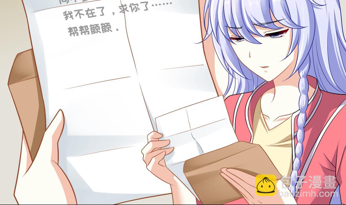 第146话 林乔正离开重点班4