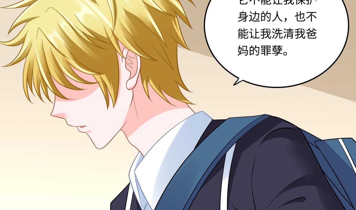 第146话 林乔正离开重点班40