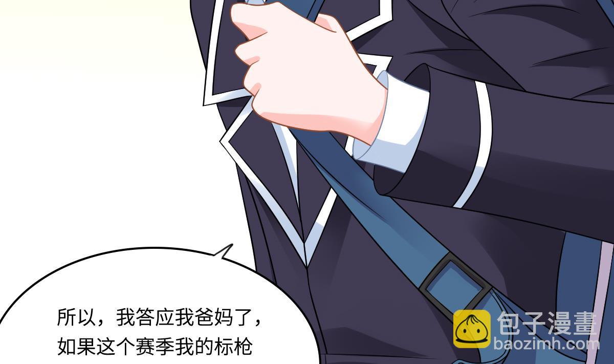 第146话 林乔正离开重点班41