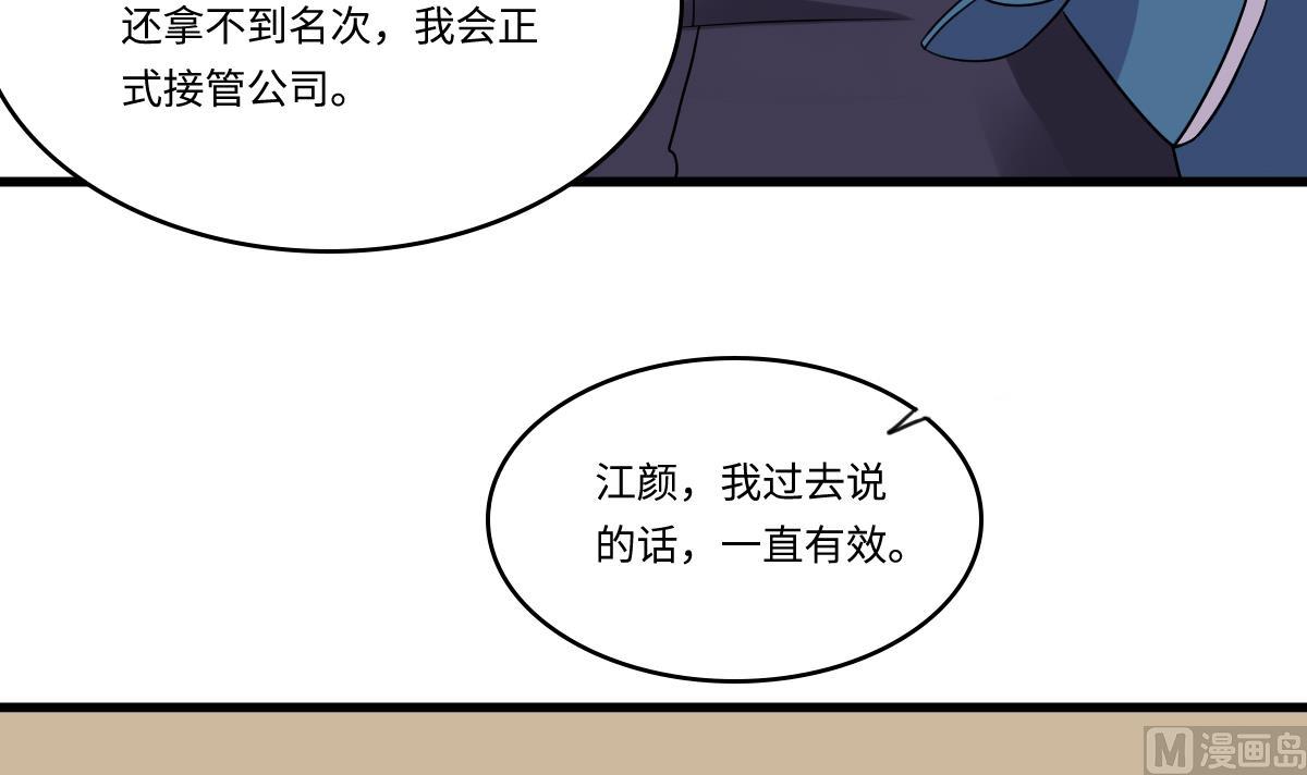 第146话 林乔正离开重点班42
