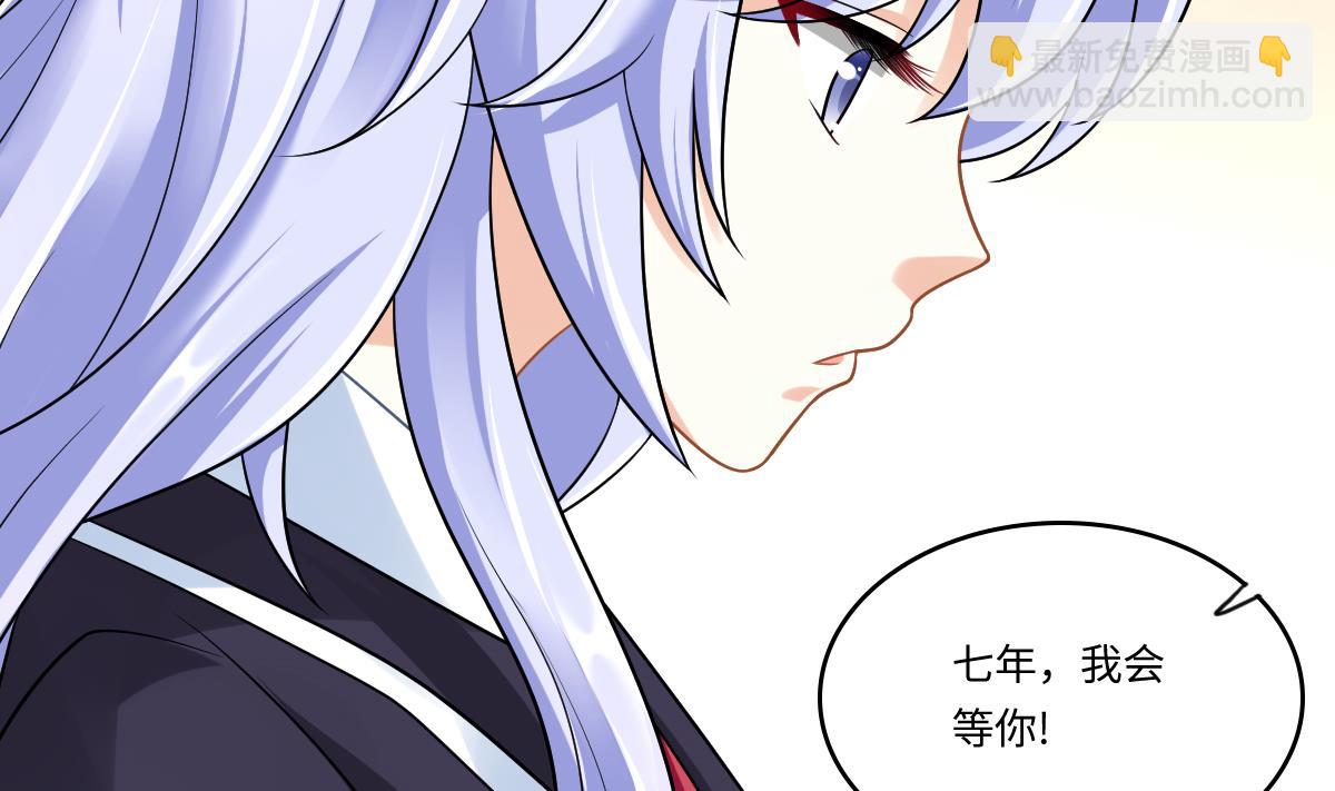 第146话 林乔正离开重点班44