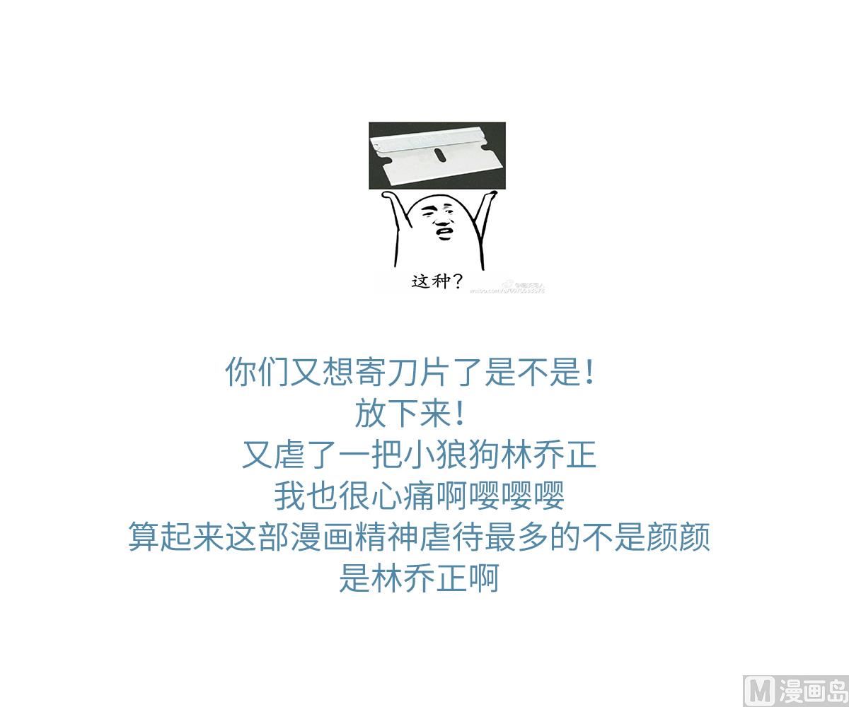 第146话 林乔正离开重点班49