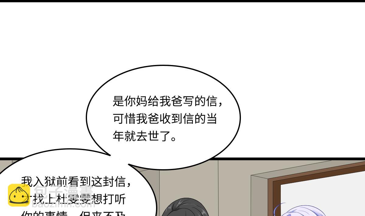 第146话 林乔正离开重点班5