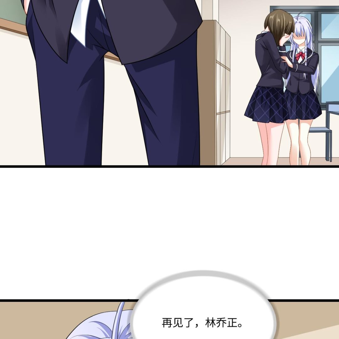 第146话 林乔正离开重点班51