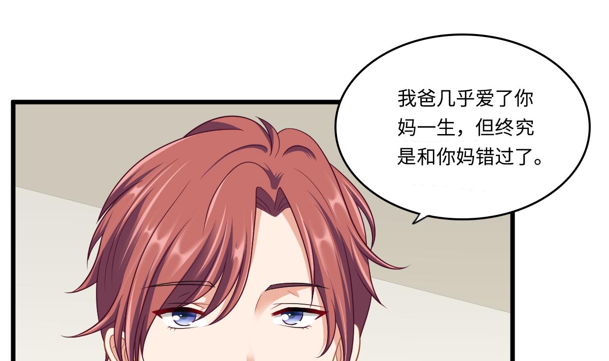 第146话 林乔正离开重点班8