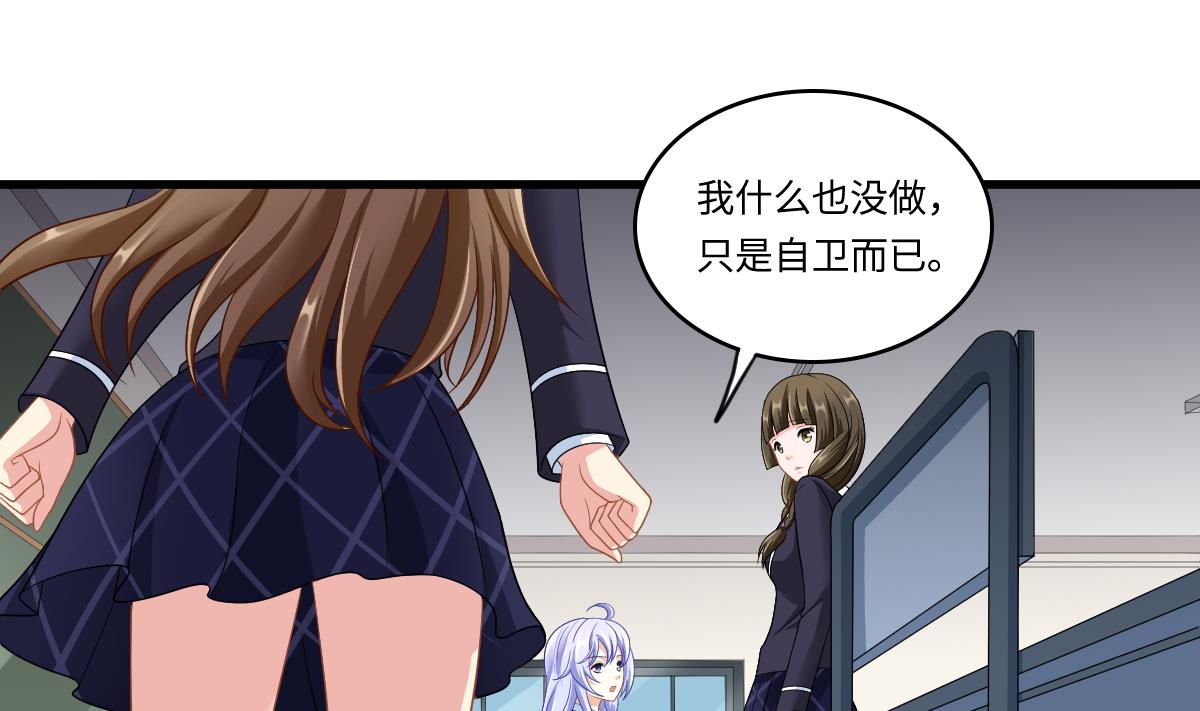 第148话 孙明杰告白1