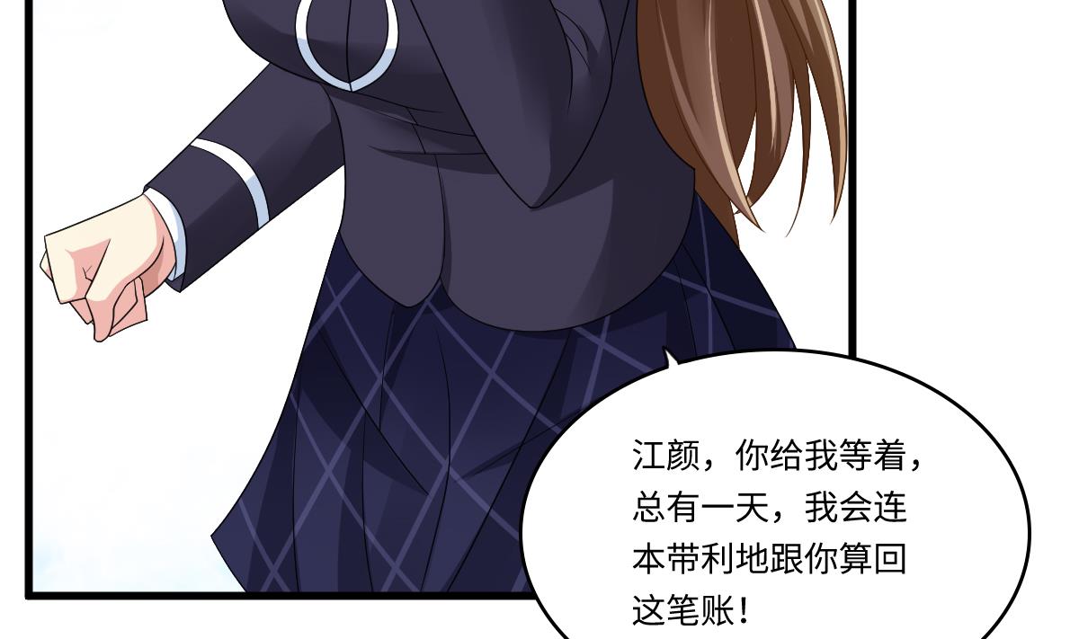 第148话 孙明杰告白20