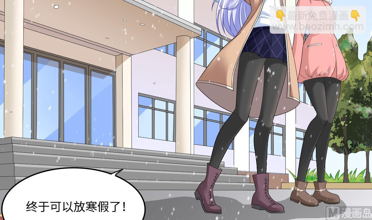 第148话 孙明杰告白30