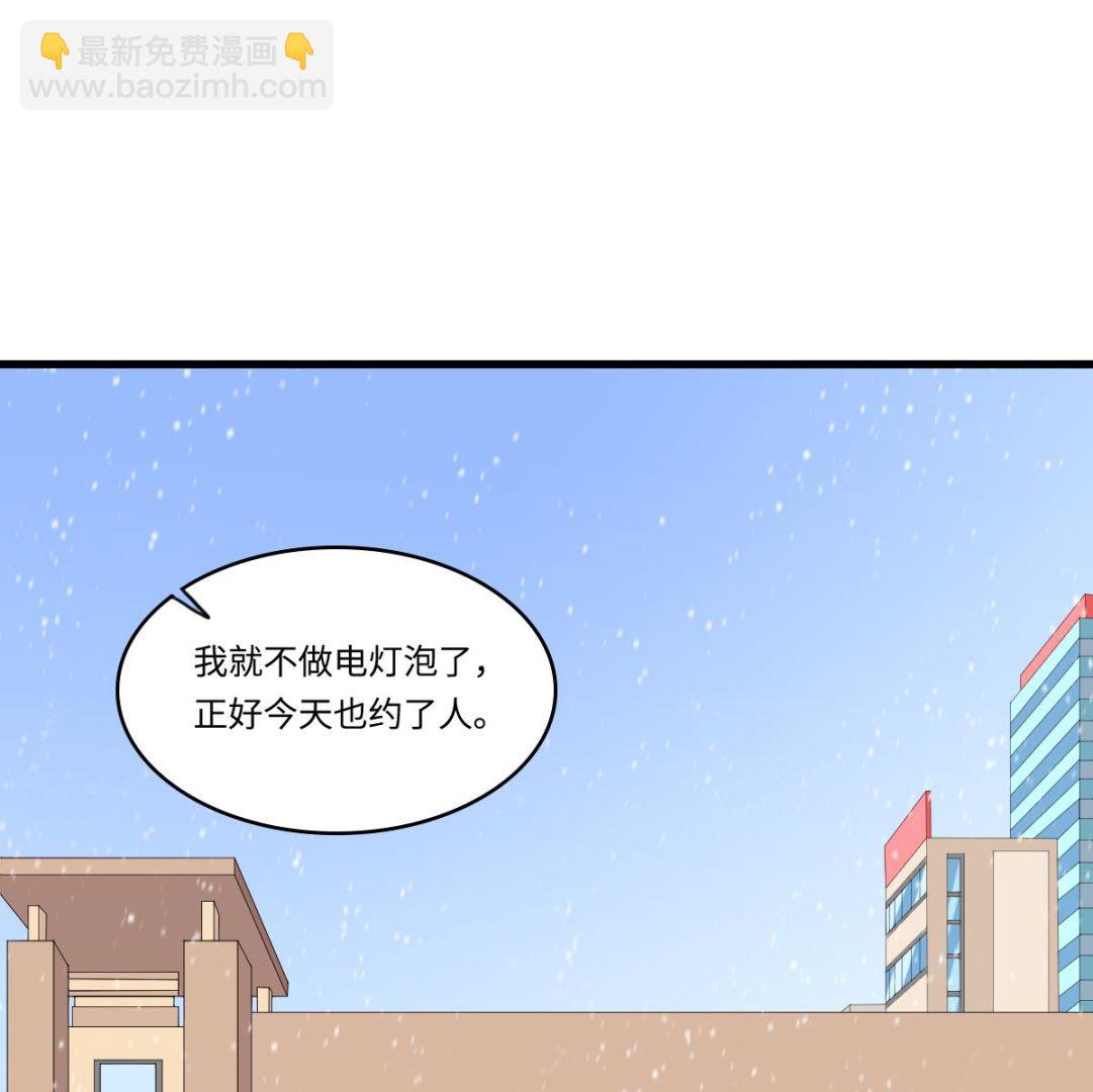第148话 孙明杰告白34