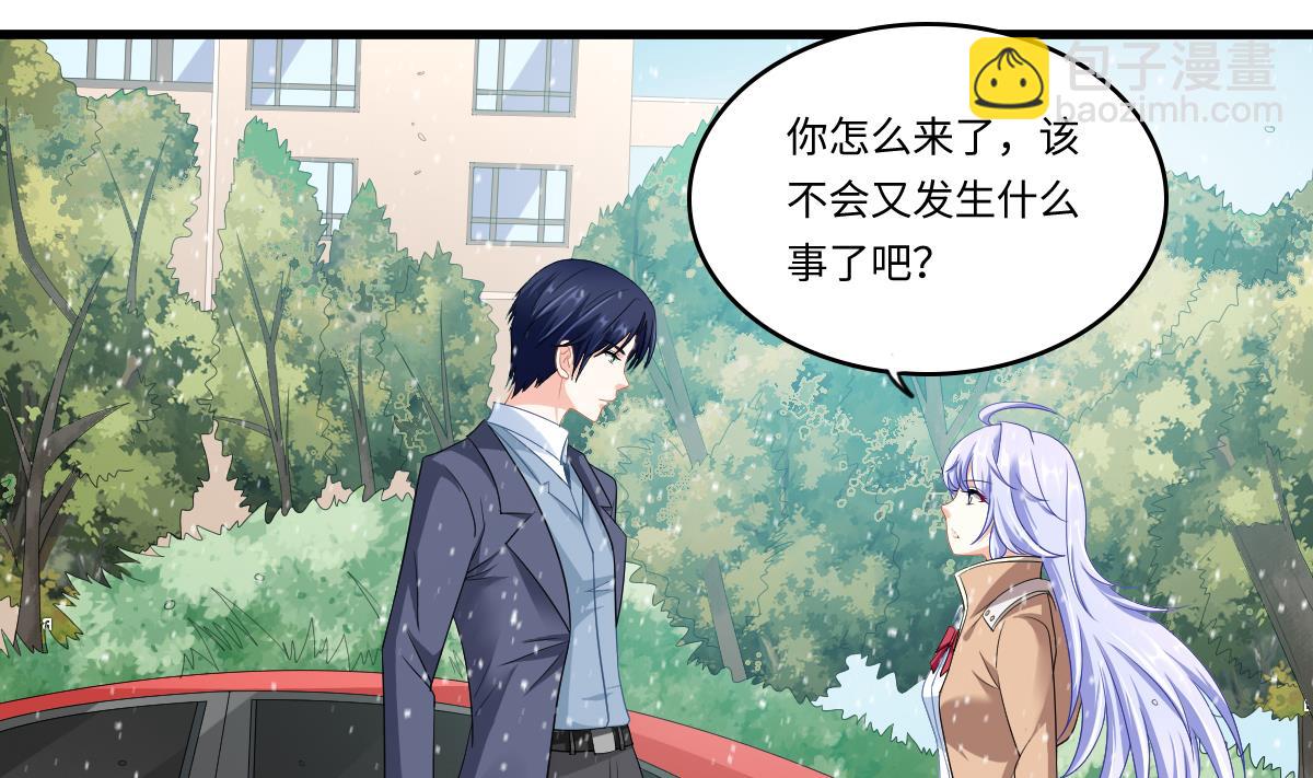第148话 孙明杰告白37