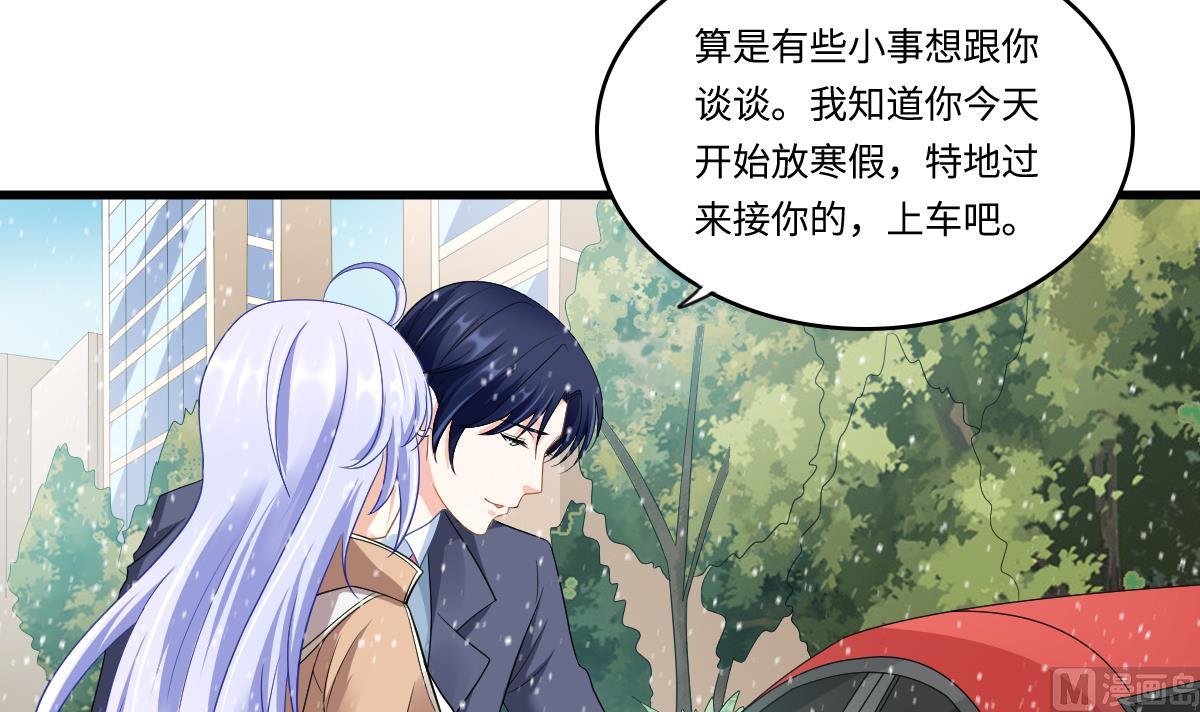 第148话 孙明杰告白39