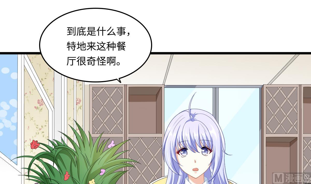 第148话 孙明杰告白45