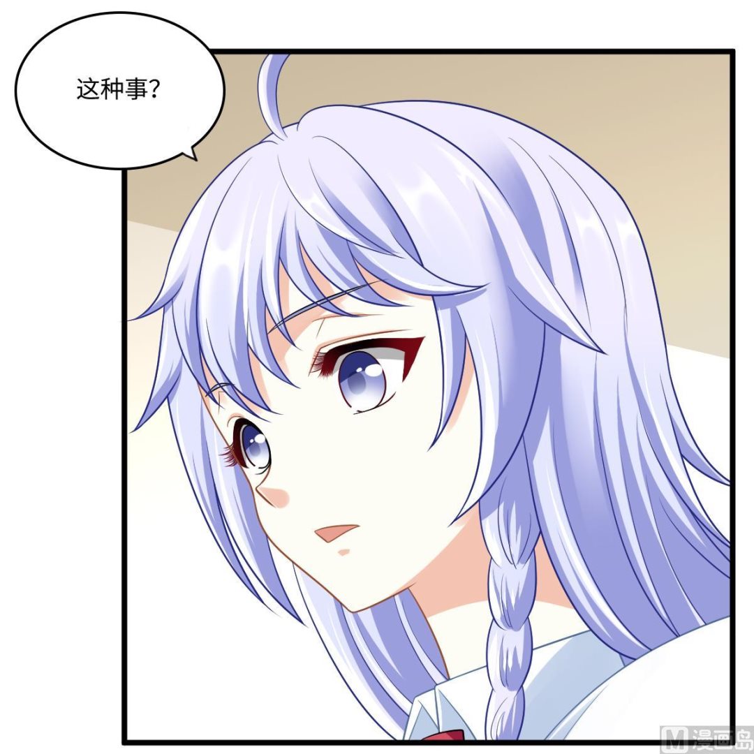 第148话 孙明杰告白52