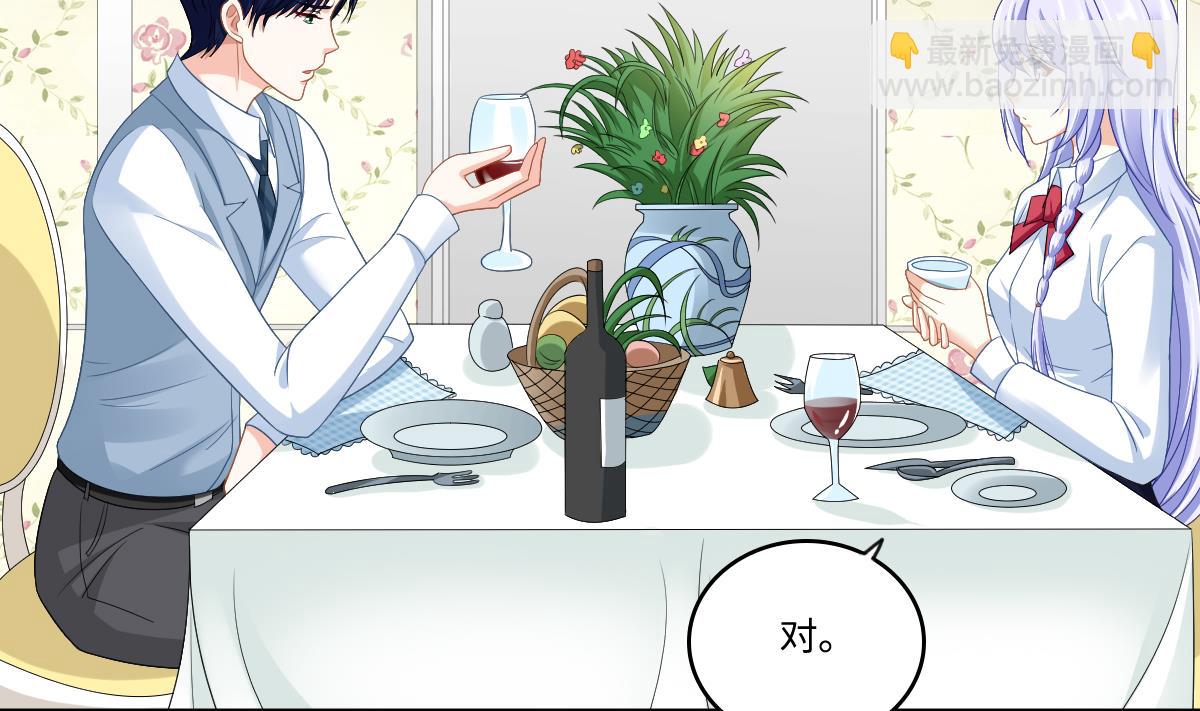 第148话 孙明杰告白54