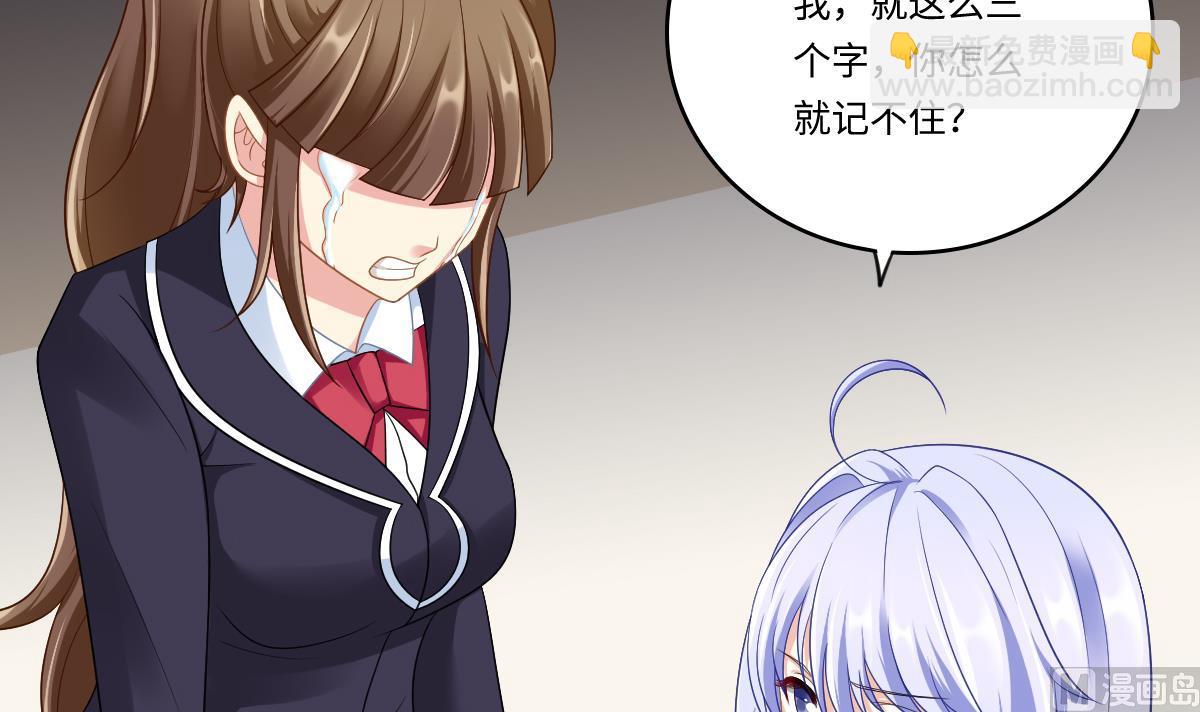 第148话 孙明杰告白6