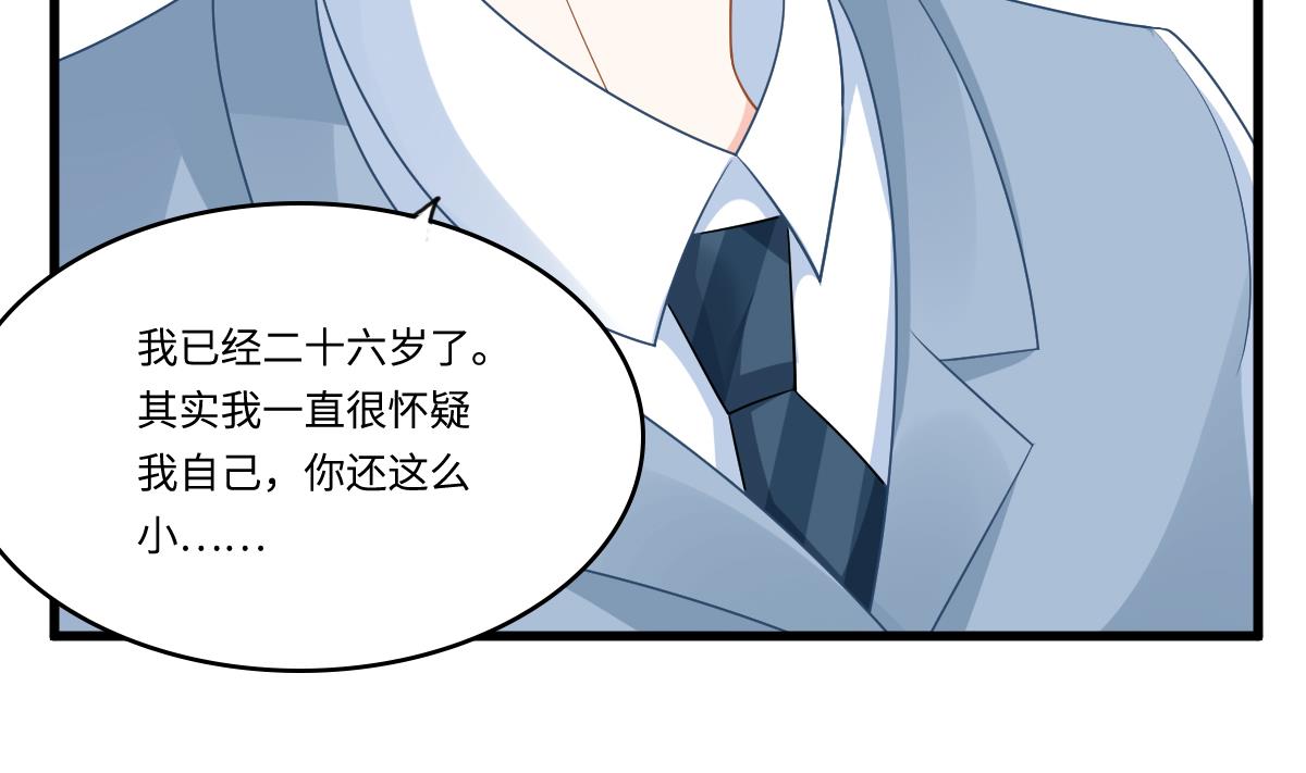 第148话 孙明杰告白60
