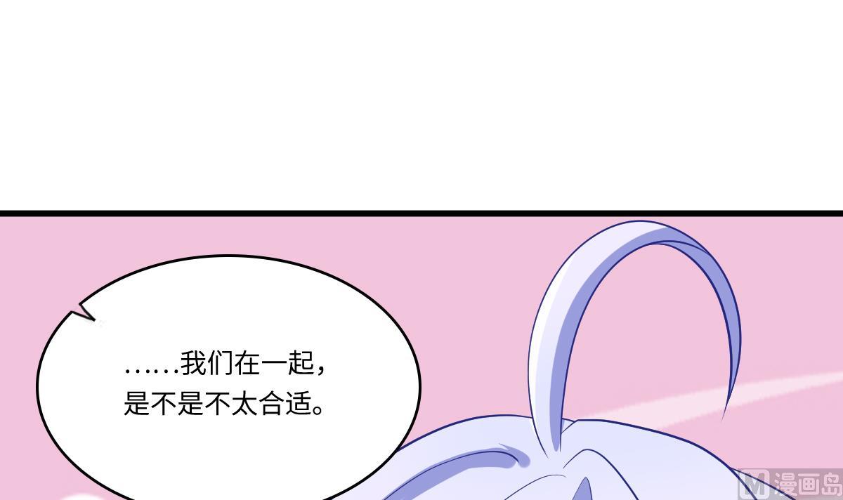 第148话 孙明杰告白61