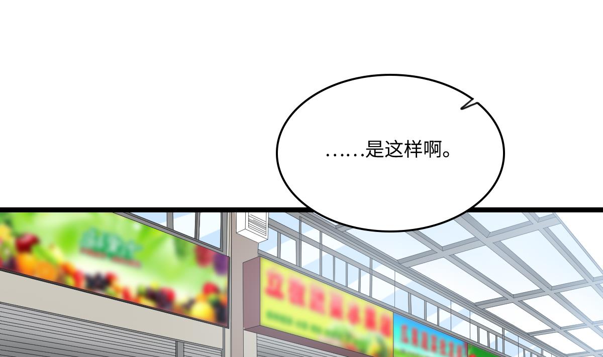第152话 林乔正出国？！1