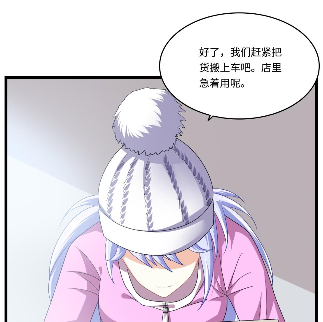 第152话 林乔正出国？！11