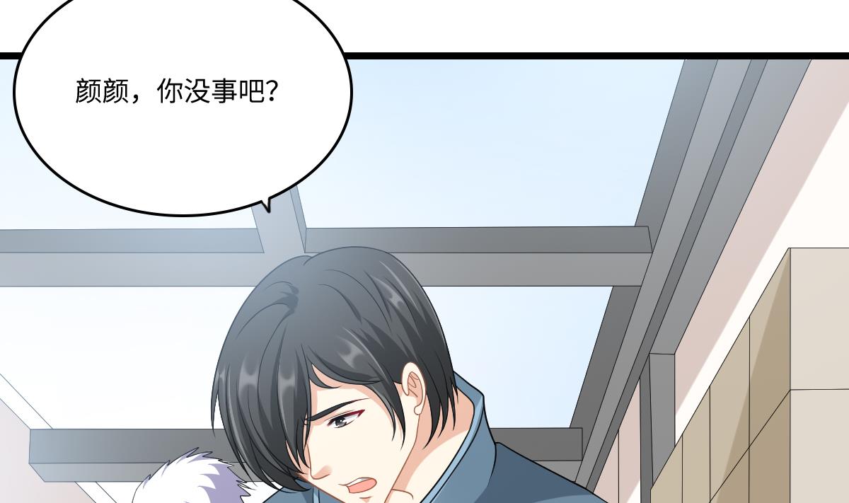 第152话 林乔正出国？！20