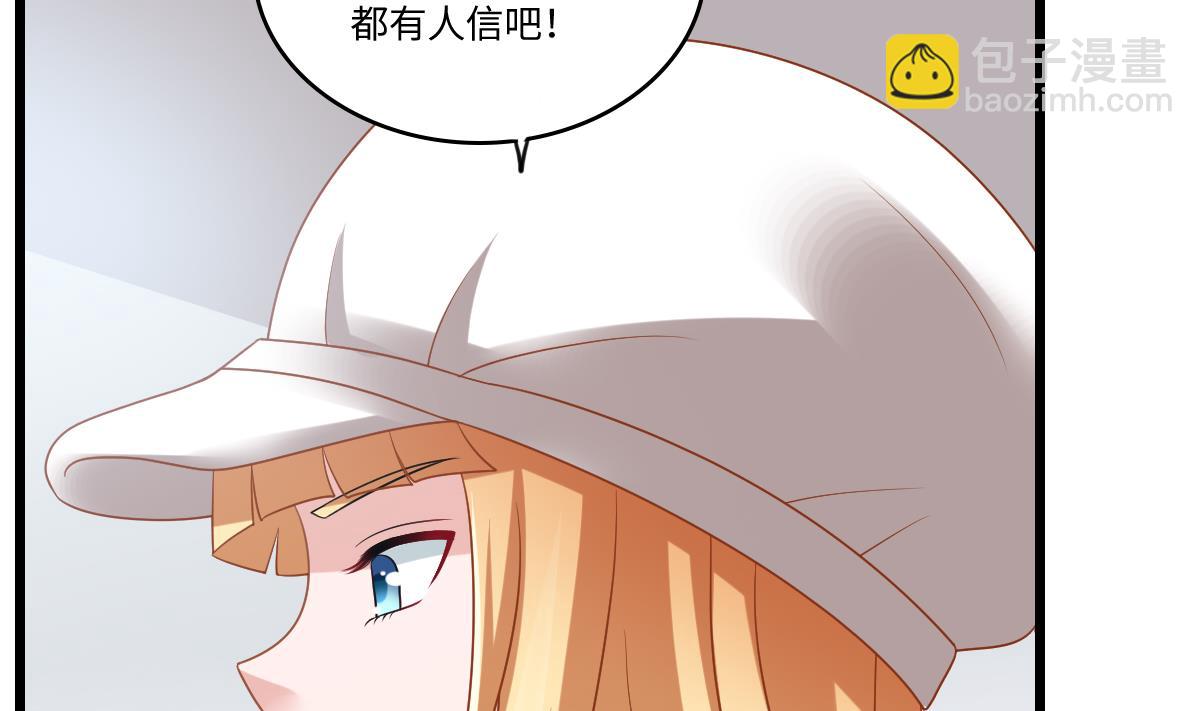 第152话 林乔正出国？！28