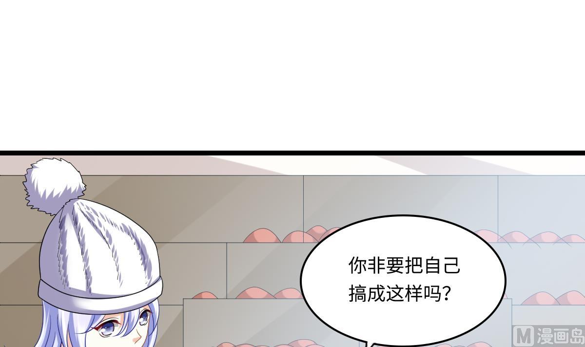 第152话 林乔正出国？！30