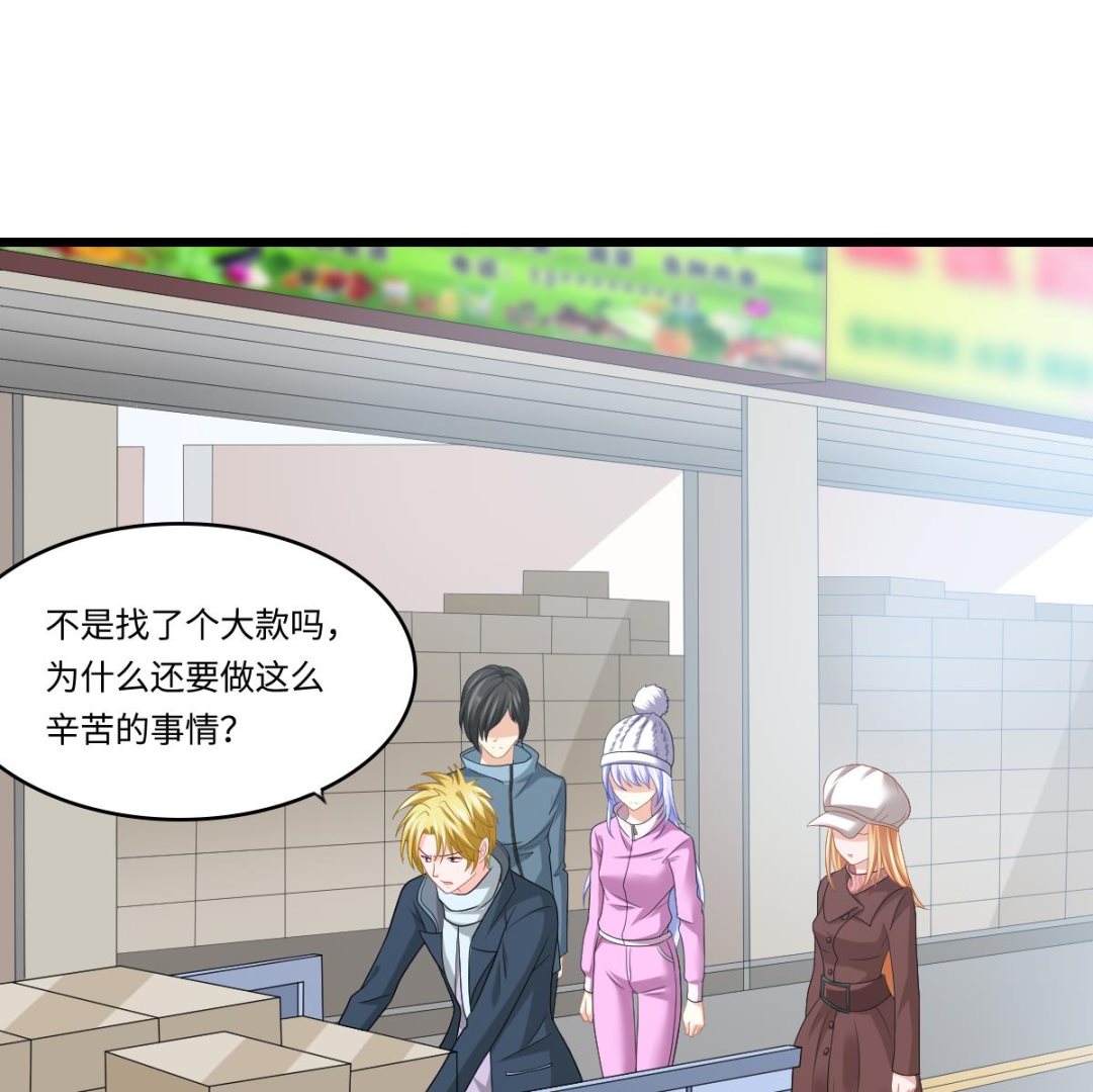 第152话 林乔正出国？！34
