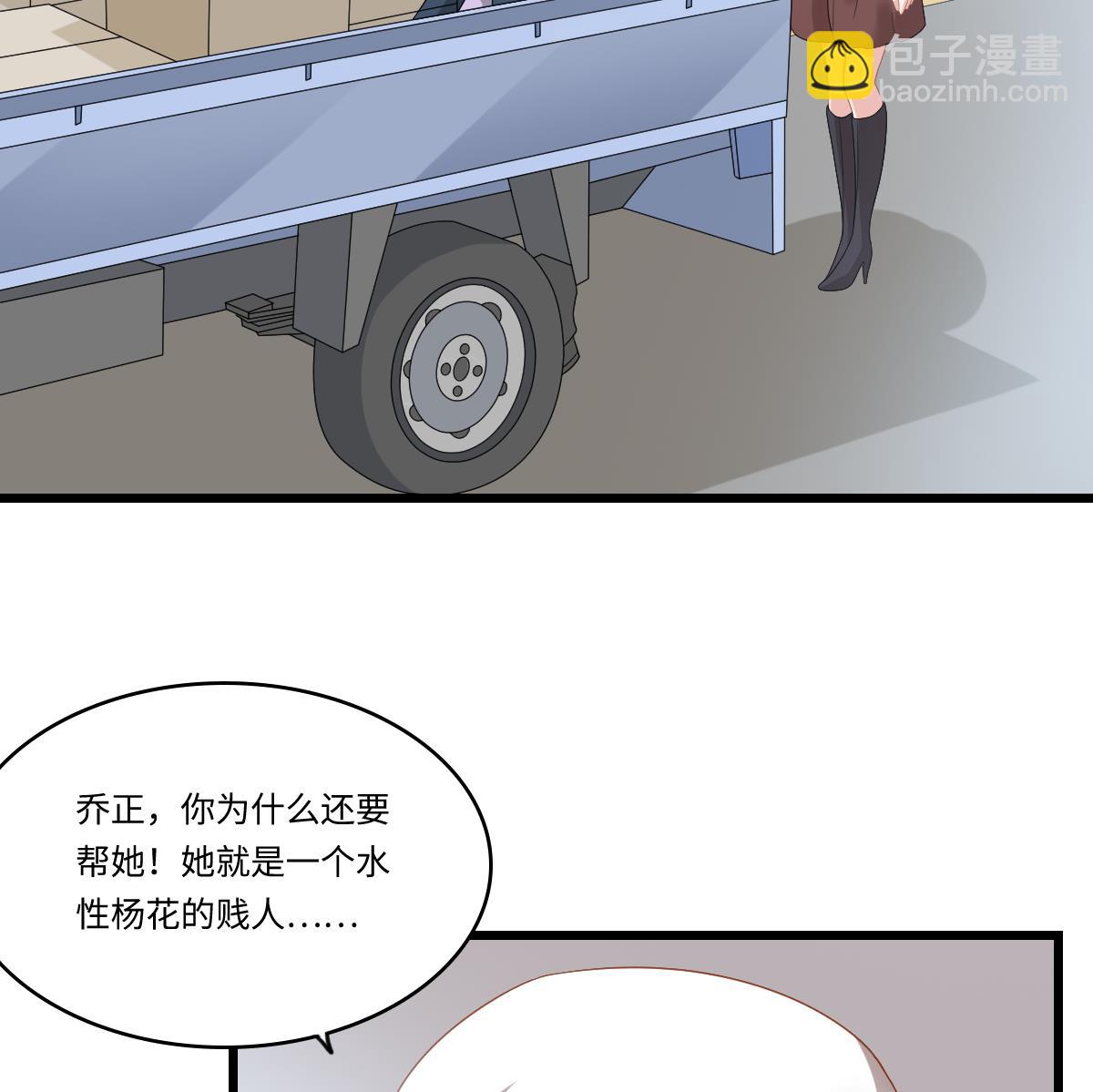 第152话 林乔正出国？！35