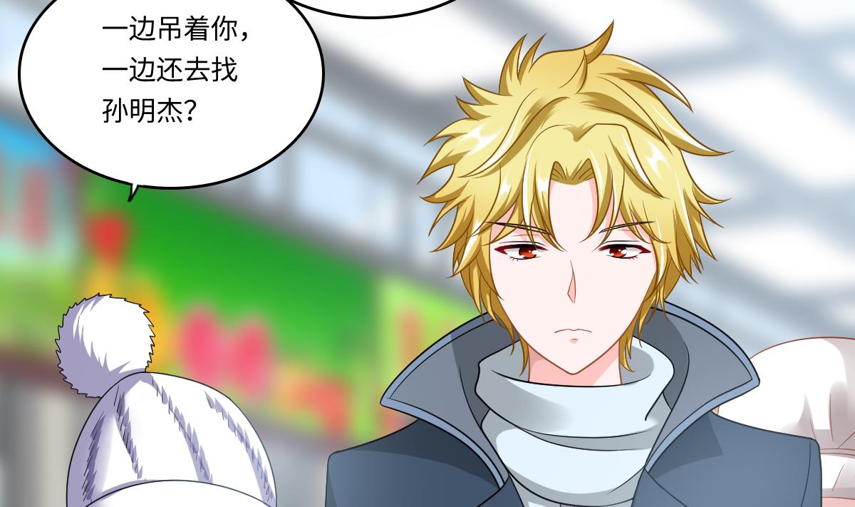 第152话 林乔正出国？！40